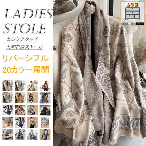 唻Xg[ fB[X Xg[ }t[ ԕ XJ[t JV~A^b`  o[Vu  h H~ ꂢ   ؍