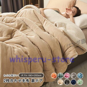 ѕz 2킹  uPbg _u  tl V[v{A 킹 |ѕz k M ӂӂ 􂦂 V H ~ 180x200cm