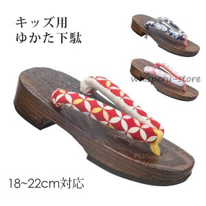 ˉ q ̎q j̎q  18?23cm Ղ ~x čՂ ԉΑ 䂩 ǂ  j LbY ԉΑ  Ղ