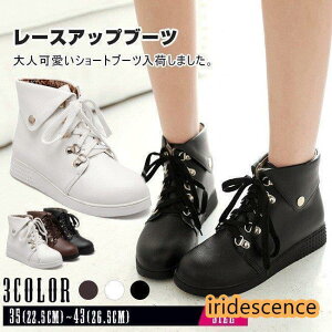 V[gu[c fB[X [q[ [XAbv ҂ݏグu[c u[eB Xj[J[ r    S3F 傫TCY