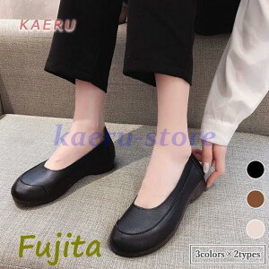 フラットシューズ レディース ローファー ナースシューズ パンプス ラウンドトゥ PUシューズ ぺったんこ 靴 リラックス カジュアルシューズ