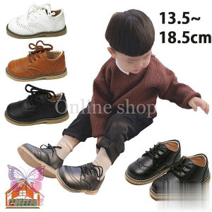 子供靴 キッズ フォーマル靴 フォーマルシューズ 男の子 女の子 入園式 入学式 卒園式 卒業式 冠婚葬祭 結婚式 七五三 お受験 発表会 通園 通学 軽量