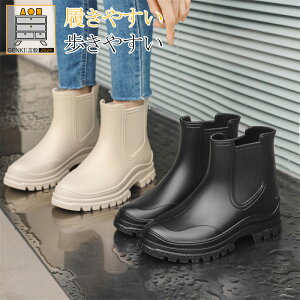 2025 NEW レインブーツ キッズ 子供 雨 雨具 梅雨 防水 シンプル 入学 入園 プレゼント 長靴 かわいい おしゃれ ジュニア 男の子 女の子 ショート カラフル 歩きやすい 靴