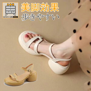 サンダル レディース 厚底 スポーツサンダル 白 ホワイト スポサン ホワイトソール ストラップ 厚底サンダル 太ヒール 春 夏 女性 おしゃれ かわいい 美脚