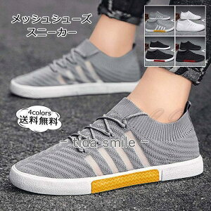 Xj[J[ bVV[Y Y ėp ʋC X|[c EH[LOV[Y jO C JWA y Vv 