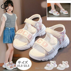 サンダル キッズ 女の子 スポーツサンダル ビーチサンダル 16.5-24.5 スポサン ジュニア 子供靴 アウトドア 軽量 かわいい 海 プール マジックテープ ベルクロ