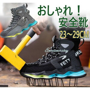 SC  nCJbg Y fB[X Xj[J[ ݔh~ ƌC ʋC 傫 y  ɂ y ܐی 23cm-29cm