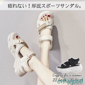 サンダル 厚底 スポーツサンダル 厚底サンダル おしゃれ 美脚 大人 夏サンダル 快適 旅行 滑りにくい 春夏 お出かけ かわいい