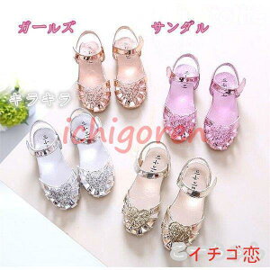 �K�[���Y�T���_�� �C �t�H�[�}�� �L���L�� �V���v�� ���킢�� ������ ���\�� �f�C���[ ���̎q ���� �L�b�Y�V���[�Y