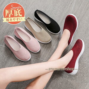 最挑戦!厚底スニーカー レディース シューズ 靴 スリッポン 軽量 幅広 歩きやすい ジム 疲れにくい 外反母趾 トレーニングシューズ 運動靴