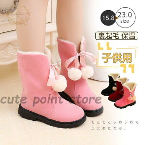 [gu[c O ̎q LbY [g {Au[c N h  H ~ IV ꂢ Xm[u[c Pl 