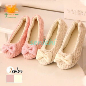 スリッパ 来客用 室内用 暖かい ニット 冬用 ルームシューズ レディース 入院 通院 マタニティ サンダル 秋 オフィス 部屋 冷え対策 寒さ対策