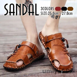 �{�v �T���_�� �����Y �X�|�[�c�T���_�� �R���t�H�[�g�T���_�� ������� �A�E�g�h�A �������p �y�� �r�[�`�T���_�� �T�{�T���_�� ���̓� ����~��