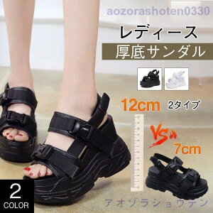 T_ C X|[c T_ X|T fB[X Xj[J[ nCq[ ^ EFbWq[ 12cm or 7cm  ɂȂ ₷