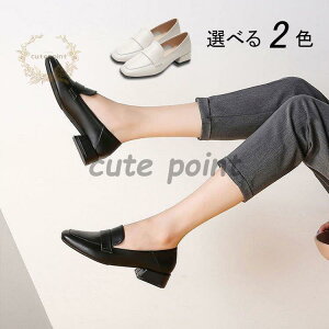 パンプス 走れる 歩きやすい 韓国風 痛くない オフィス ローファー レディースシューズ クエアバックル 20代 30代 40代 卒業式 入学式 卒園式 入園式 履きやすい