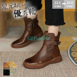 ブーツ レディース ショートブーツ PUブーツ フラット 厚底 ローヒール パンプス レザー カジュアル 春秋 秋冬 ライダースブーツ 秋コーデ 防寒