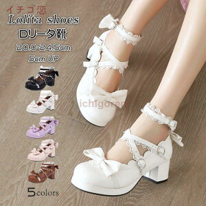 �����[�^ �C ���f�B�[�X �n�C�q�[���p���v�X �R�X�v�� �X�g���b�v�p���v�X ����l�������[�^�C shoes �S�X���� ���� �����[�^ �R�X�v�� ���̎q�p