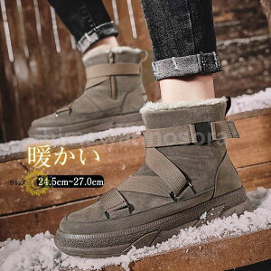 スノーブーツ スノーシューズ メンズ 裏起毛 ムートンブーツ ショートブーツ 秋冬 暖かい シューズ 防寒靴 カジュアル 無地 エンジニアブーツ 雪
