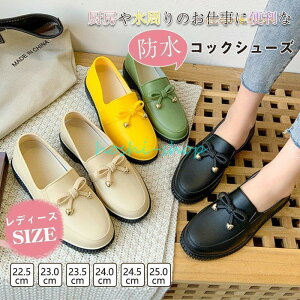 �R�b�N�V���[�Y �L�b�`���V���[�Y �h�� �V���[�Y ���C���V���[�Y �p���v�X �~�[ ��ƌC �L�b�`�� �����C �J�C �ϖ� �ϊ� ���X�g���� ���H��