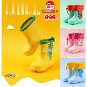 ���C �L�b�Y ���̎q �j�̎q �q�� �������C�@13-20cm ��̎��^
