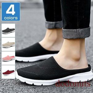 サンダル サボサンダル 夏 メンズ メッシュ 通気性 スリッポン 厚底 スポーツ おしゃれ 男女兼用 スニーカー メッシュシューズ レディース 軽量