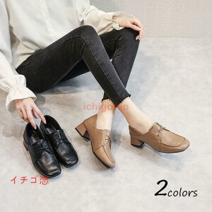 シューズ レディース レザー ローファーパンプス 通勤 ヒール パンプス 歩きやすい 痛くない オフィス 20代 30代 40代 美脚 靴 通勤 結婚式 走れる