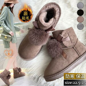 ムートンブーツ レディース スノーブーツ 雪用ブーツ ロングブーツ 裏ボア 裏起毛 防水 長靴 アウトドア 防寒 冬 おしゃれ 可愛い