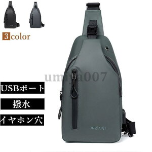 �V�����_�[�o�b�O �{�f�B�o�b�O �����Y�o�b�O �΂߂��� �E�G�X�g�o�b�O ������� �ʋC�� �y�� �i���o�[���b�N USB�|�[�g���� ���� �j�����p �ʋ� ���s
