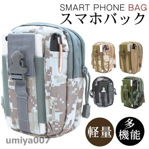 EGXg|[` Y xg|[` }`|[`  @\|[` eʃqbvobO }`P[X X}z Jrit ނ s AEghA tR[f