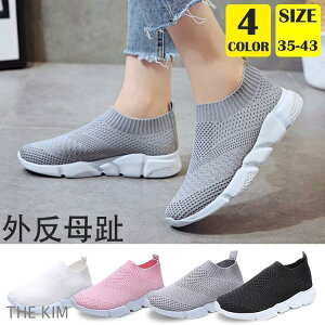 外反母趾 靴 スニーカー レディース 黒 白 シューズ 厚底 靴 歩きやすい ぺたんこ ブランド スリッポン 軽量 おしゃれ 新作 幅広 ウォーキング