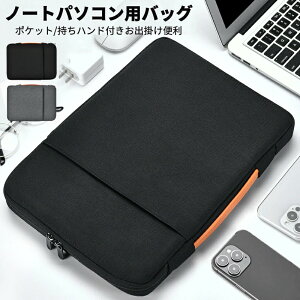 Apple Macbook Pro 14C`/Air 13 Pro 13 Pro retina 13C`pveNgیP[X/Ci[[|[`/\tgNbVm[gp\RpobO Jo