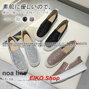 スリッポン レディース ローファー モカシン スニーカー 厚底 キラキラ 紐なし 通学 通勤 美脚 履きやすい 歩きやすい フラット カジュアル ぺたんこ おしゃれ