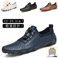 ランキング入賞 ドライビングシューズ メンズ ゴルフシューズ スパイクレス スニーカー レザー ビジネス…
