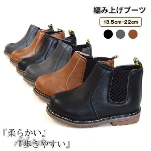 サイドゴアブーツ キッズ ブーツ 女の子 男の子 子供靴 七五三 袴 袴用 発表会 ダンス サイドジップ ショートブーツ 入園式 入学式 卒業式 おしゃれ 春 秋 冬