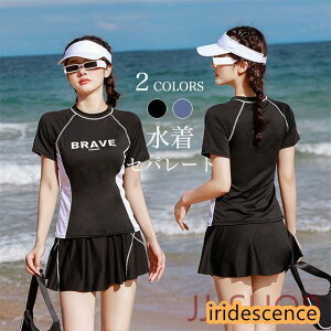 ^Lj fB[X  Zp[g mC[ ㉺Zbg XCEFA IoȂ X|[c j Xgb` Zp[g Jbvt