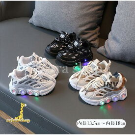 光るシューズ 光る靴 キッズ スニーカー 子供 男の子 女の子 運動靴 ライトシューズ スリッポン シューズ 軽量 通気 疲れにくい 歩きやすい