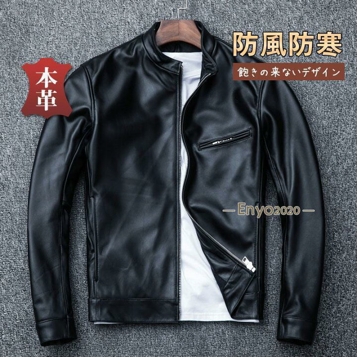 楽天市場】ライダースジャケット メンズ レザージャケット 本革 羊革 