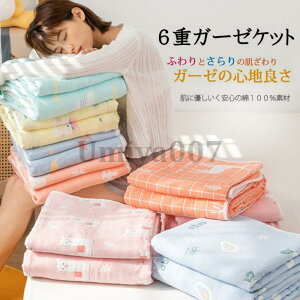 ^IPbg 6dDK[[ K[[Pbg | Ђ| | uPbg킢 oYj t 6dK[[Pbg n[t qTCY 90x100cm