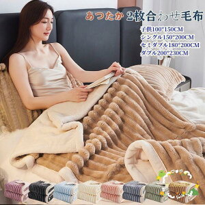 ѕz 2킹ѕz VO g ۉ |ѕz uPbg 􂦂 ~  킢 tl I[V[Y  k 150x200cm