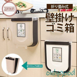 ̂|ɂ Ǌ|S~ ܂肽 S~ Lb` t^Ȃ S~ Ԃ牺 S~ [P[Xt a ȃXy[X e [oPc