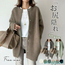 楽天市場】ノーカラーチェスターコート レディースの通販