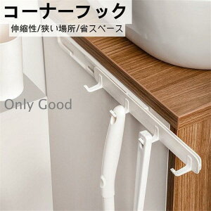 R[i[tbN Ǌ| Lk 4tbN  [ hA   k  JM Ƌ V ֗ȃObY ꏊ ȃXy[X