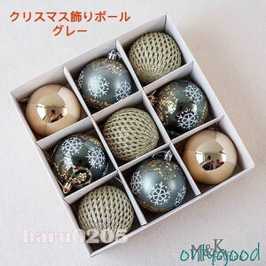 NX}Xc[ NX}Xp {[ I[ig NX}Xc[ {[Zbg Christmas i V[EBh[  k NX}X{[Zbg