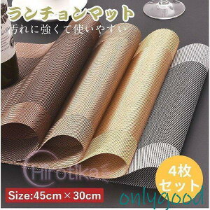 `}bg e[u}bg 4 Hɕ~ ܂肽 􂢉  h~ ~ e[uNX CeA v[X}bg H k