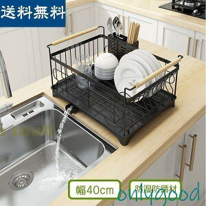 ؂胉bN 40cm XeX ؂JS H퐅؂ fBbVbN Jg[|Pbgt r  Tu؂ H튣 e