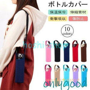 {gJo[ ۉ ۗ XeX{g ΂ߊ| P[X ybg{g }C{g z_[ 350ml 500ml 750ml Ή ۈΉ tigerΉ