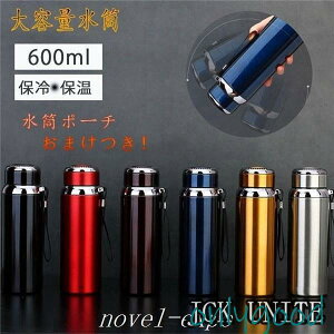 lC唚  600ml e XeX{g  XeX {g y  ۉ ۗ l ^ ⋋