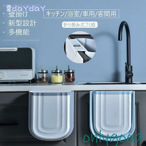 y܂ݎ?S~ܕtzǂłg Ǌ|S~ RpNg e ݂艺 {bNX ̂Ă₷ ȃXy[X Lb`/ԓԗp/ItBX