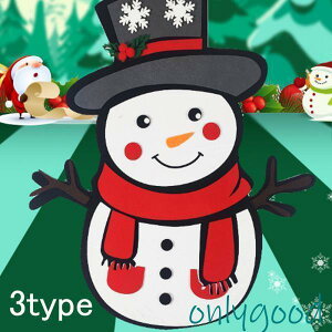 DIY NX}X tFg Ⴞ ~` NX}Xp[eB[  ƒ  뉀  fR[V NX}X v[g