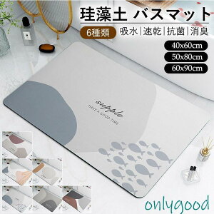 ]y oX}bg \tg z  40×60cm _炩 @}bg  C gC ʏ oX[ z}bg փ}bg ~ Lb` z